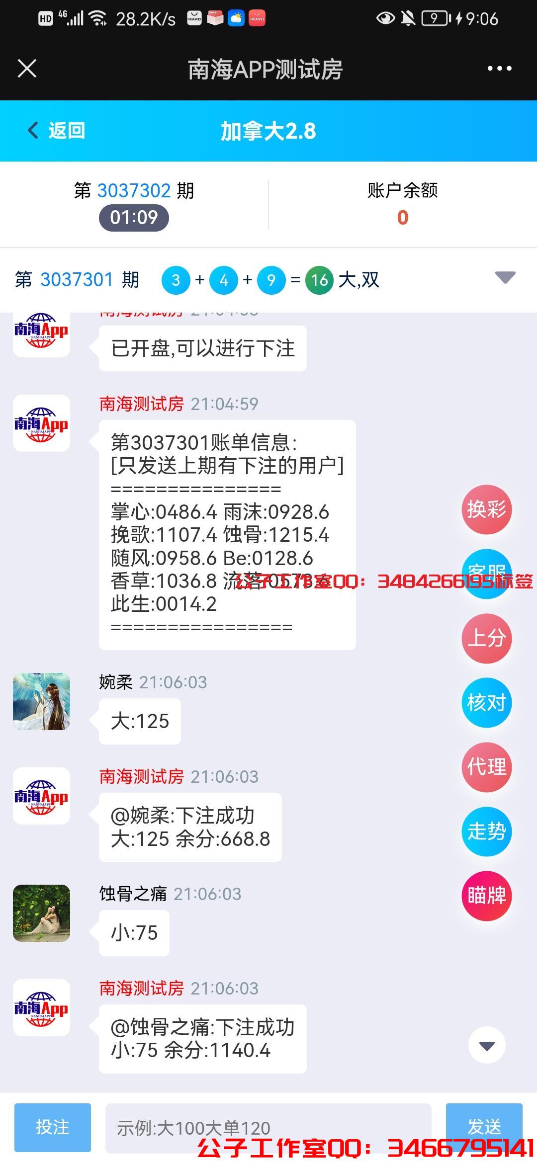 ywx178
