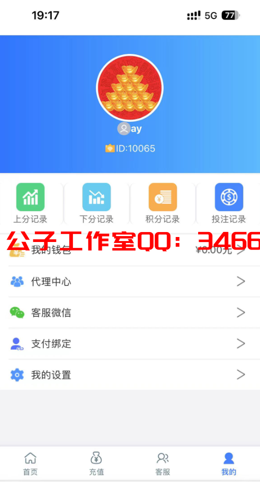1716406208-606f8ff8804afc4