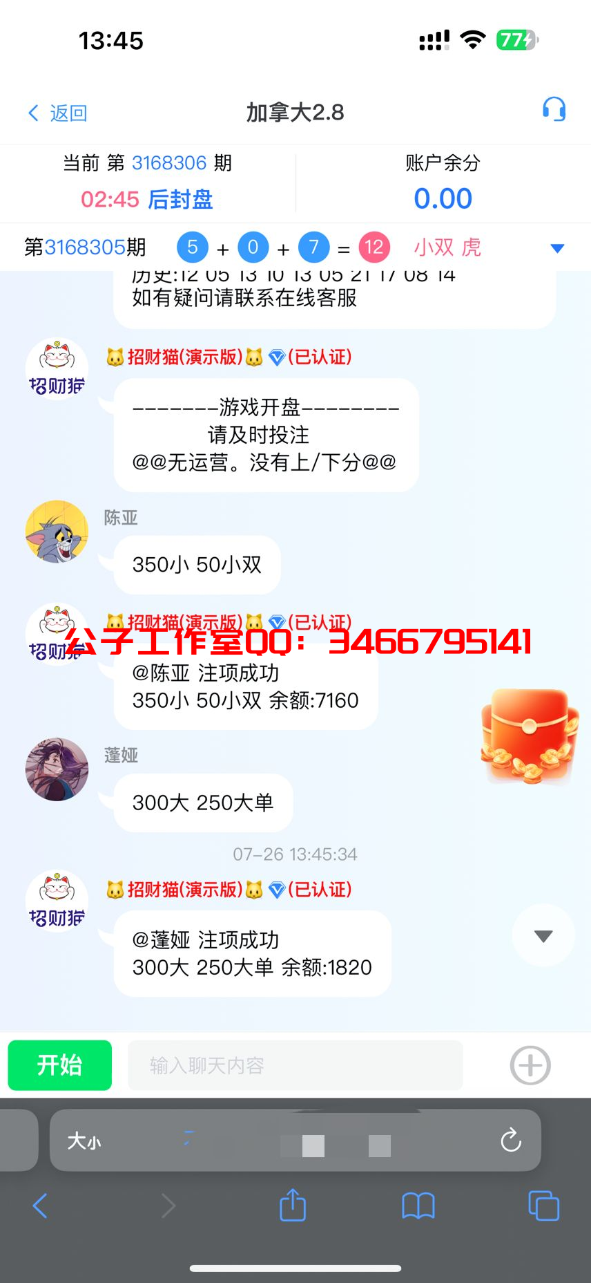 CAF9C8D0A1F90EFA5E7DA505C68947B8