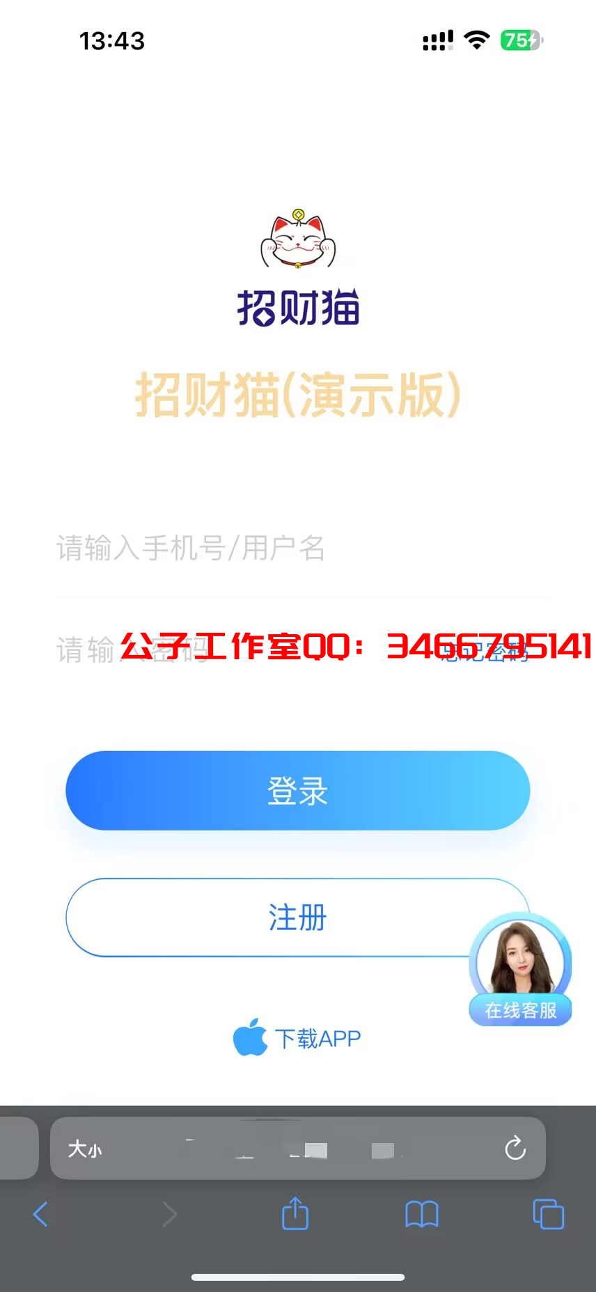 10B3B0FEE2190BFC960EFB4120677FA0