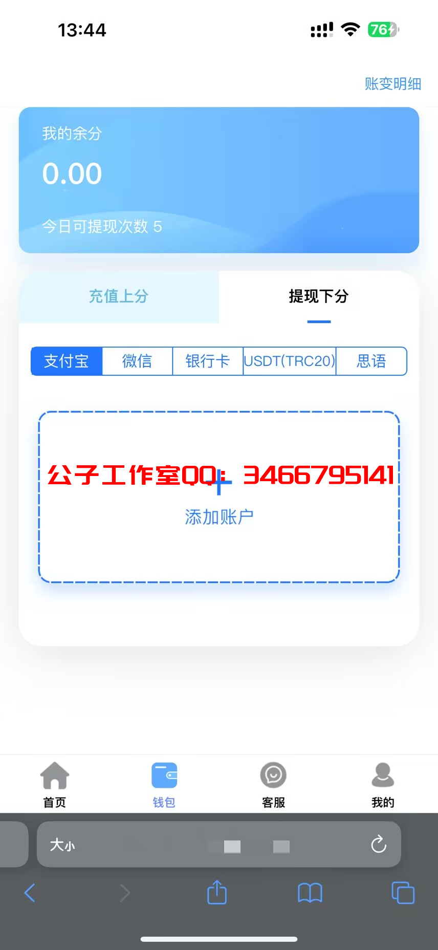 9B747EB99F263A8164297C620DFD6970