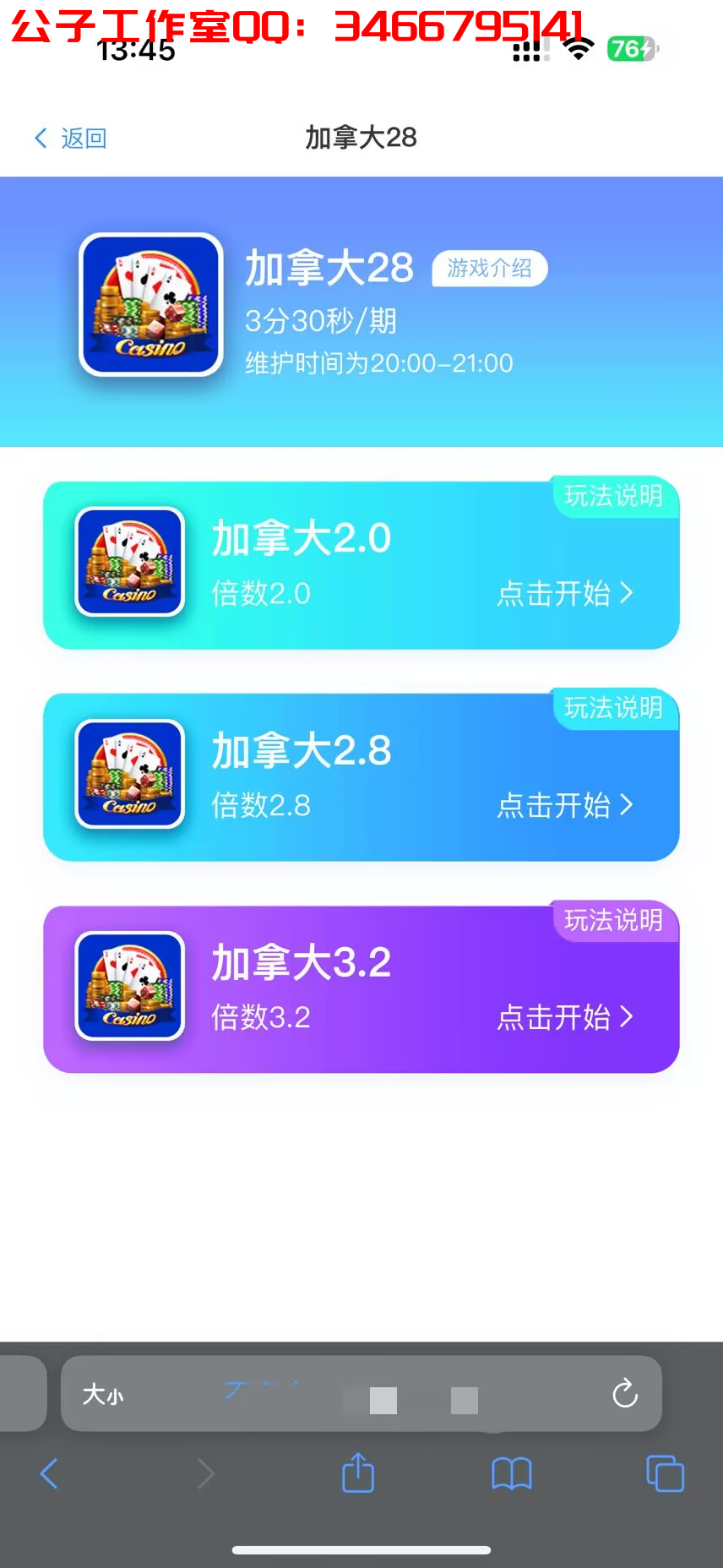 DB23290DC3E542F80056E6DB368C70E0