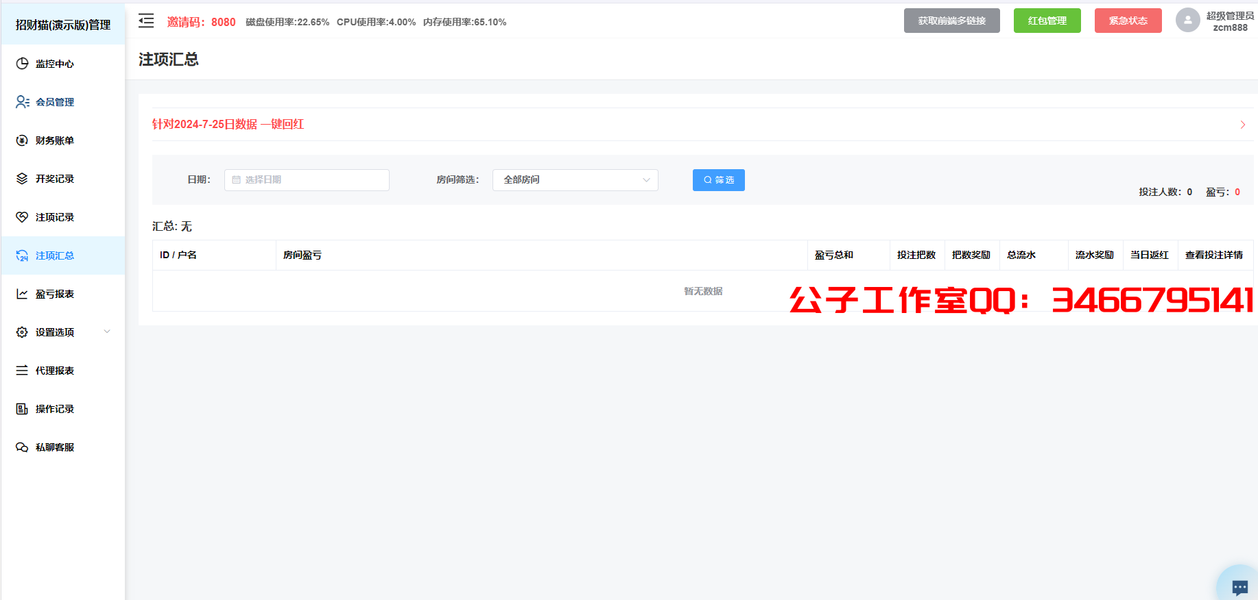 PNKJN][0TQKWMSTQ4DQ7O1M