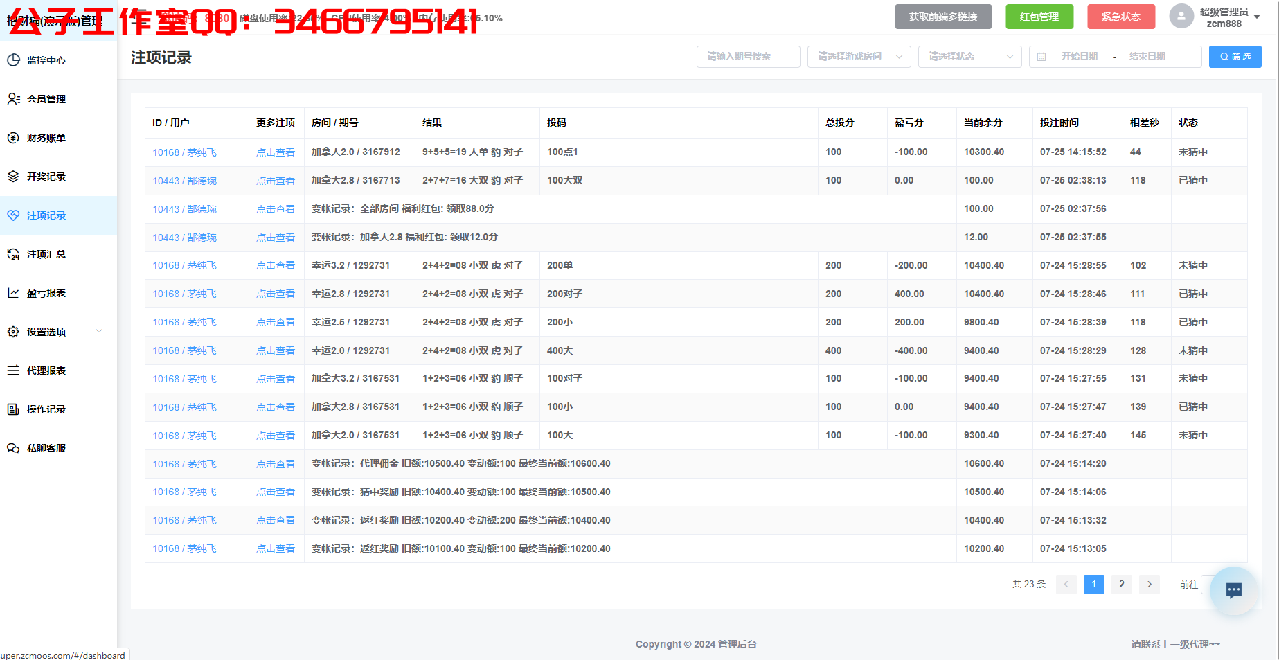 V58@2P6$1HOPJX[`3N(S8FA