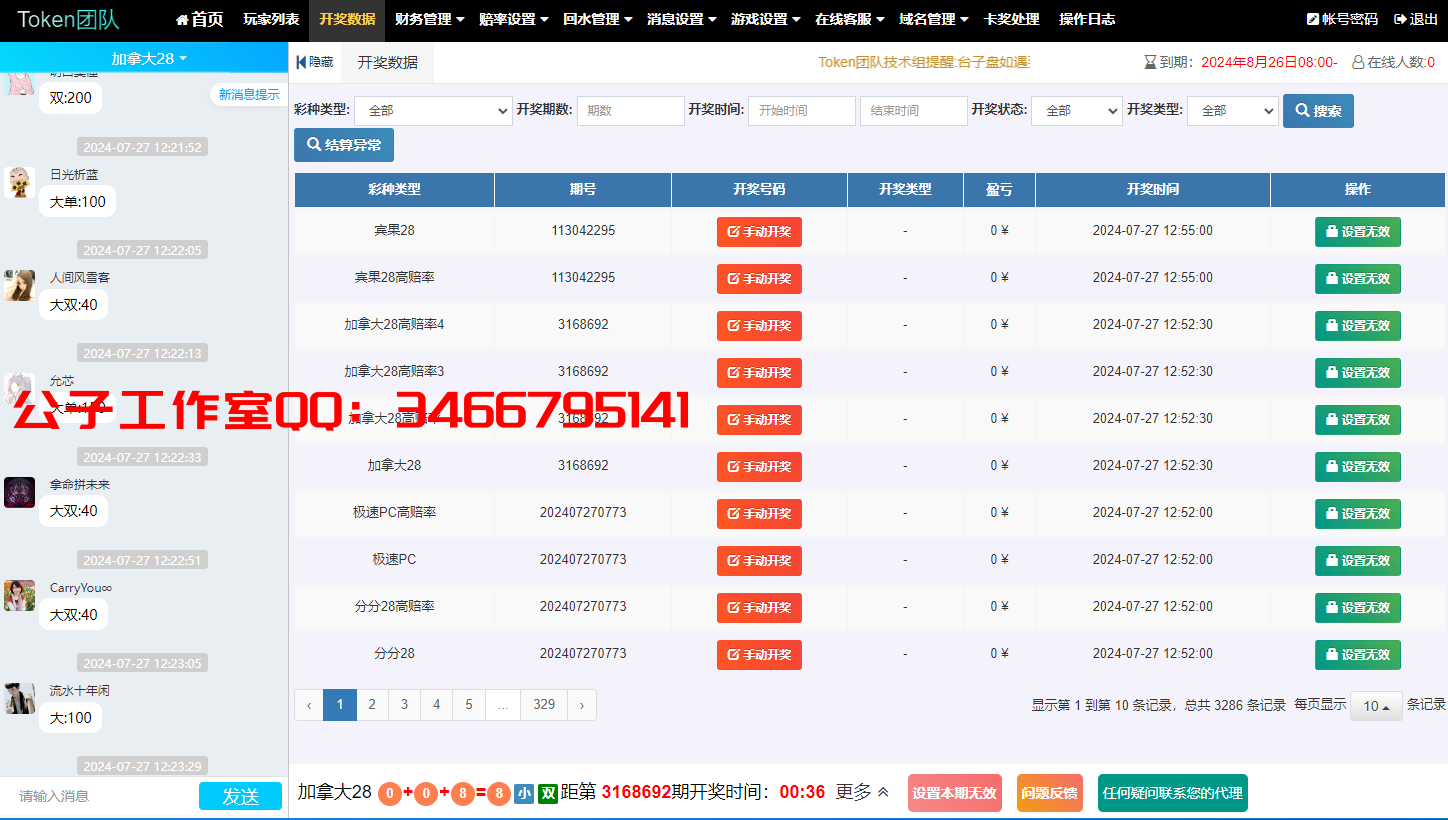 $WY1J0~HYM`N[07853}EWU3