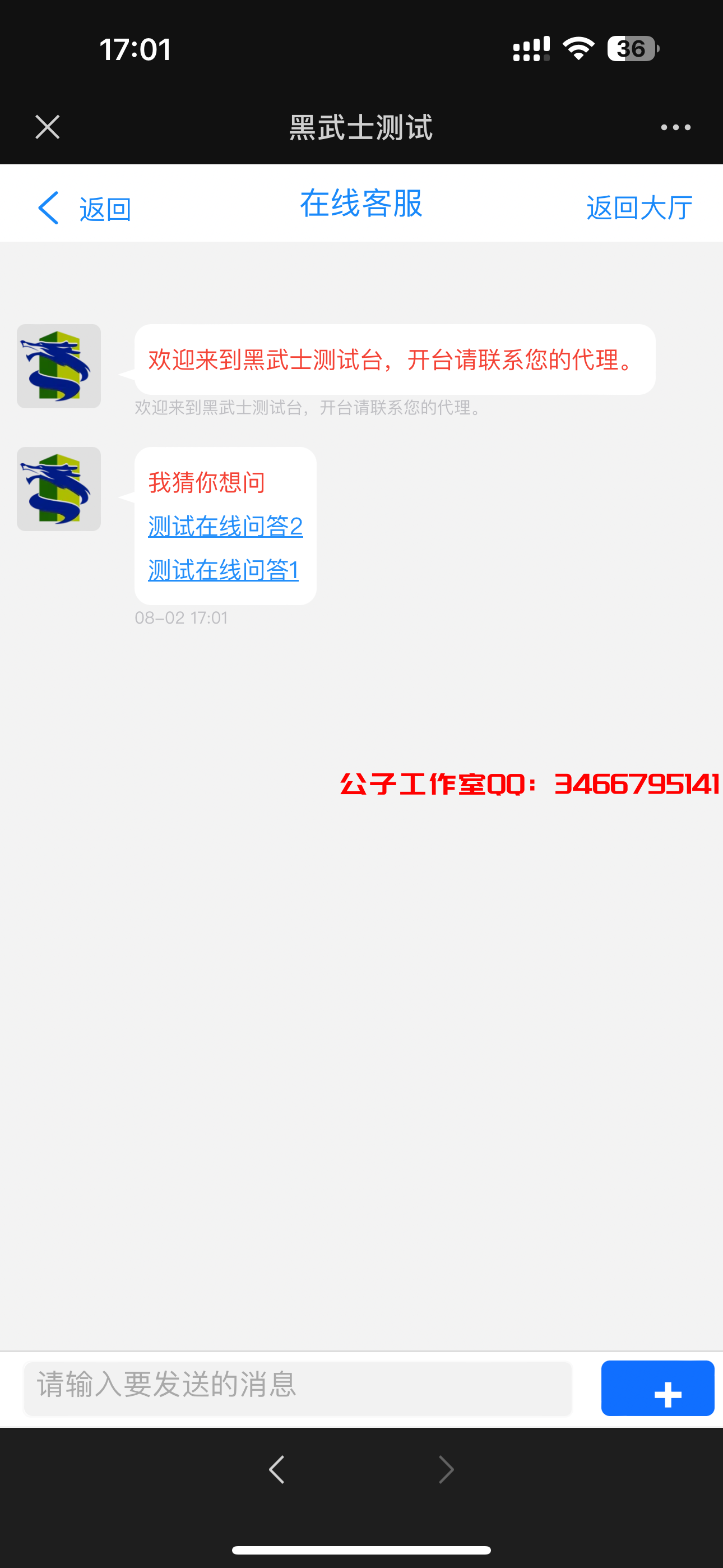 91A248466719BEDD211ED119889E189A