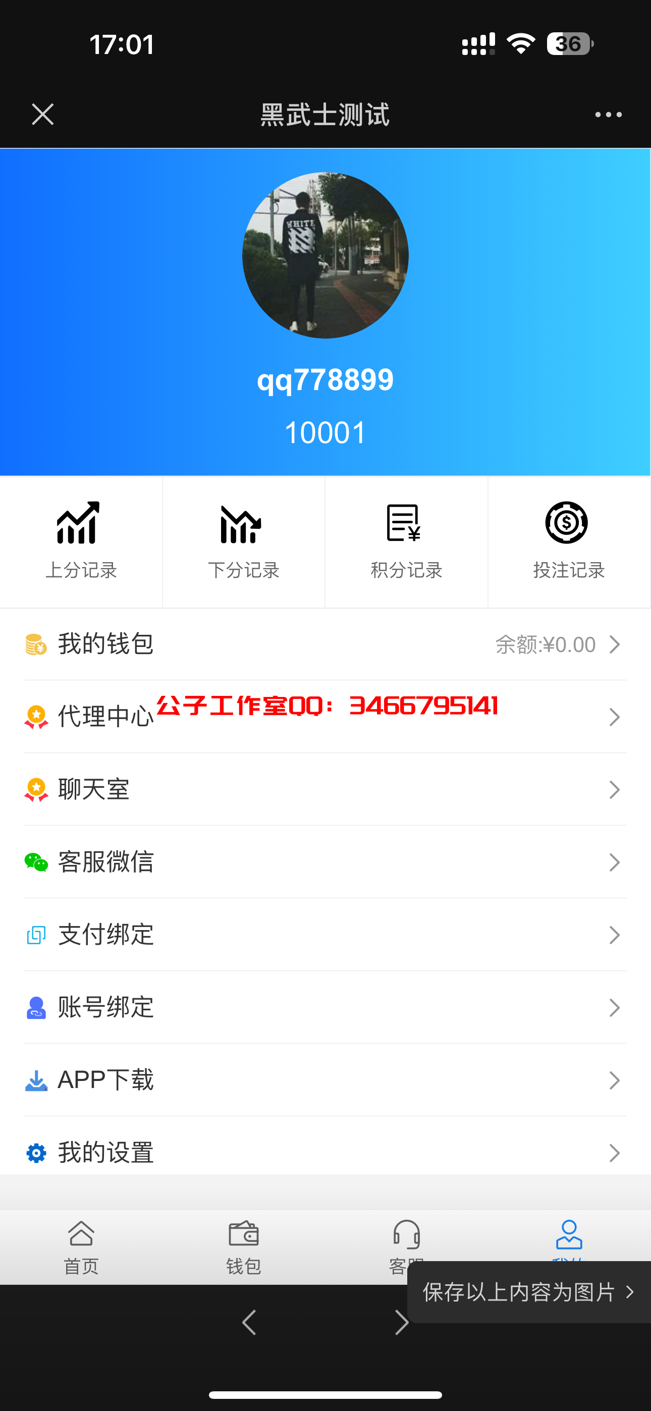910F368EA52BD8676BCD47172BD2354D