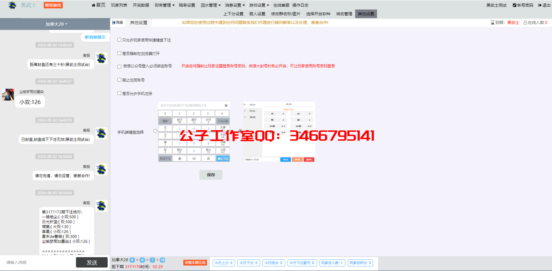 H`}$(FEPABE2D8B5FU18P94