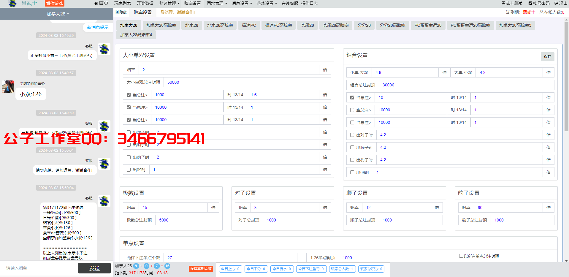 UD0JX6_HUJJXSTN57UP@VCQ