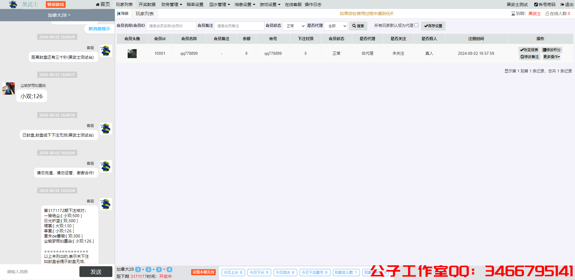 5HNN`86YU_M6{$(J7)YSA_Q