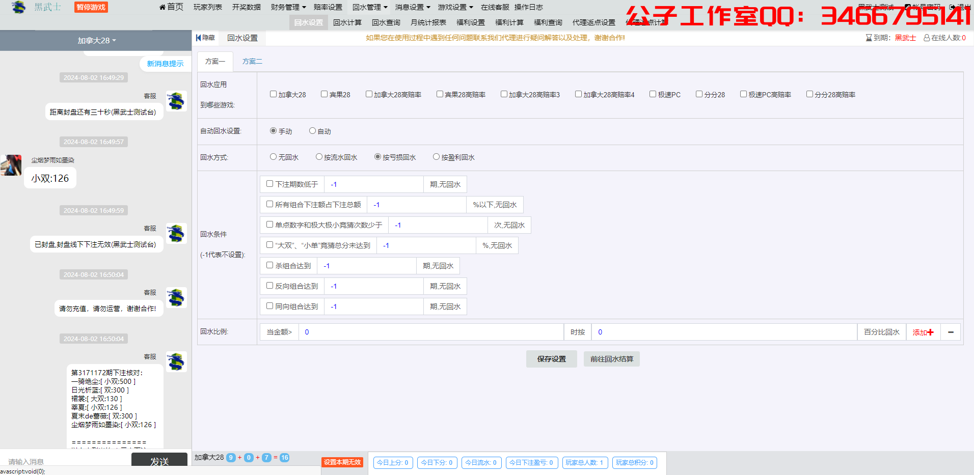 IDNG}Q867Q$6IV4%ZWBQU(3