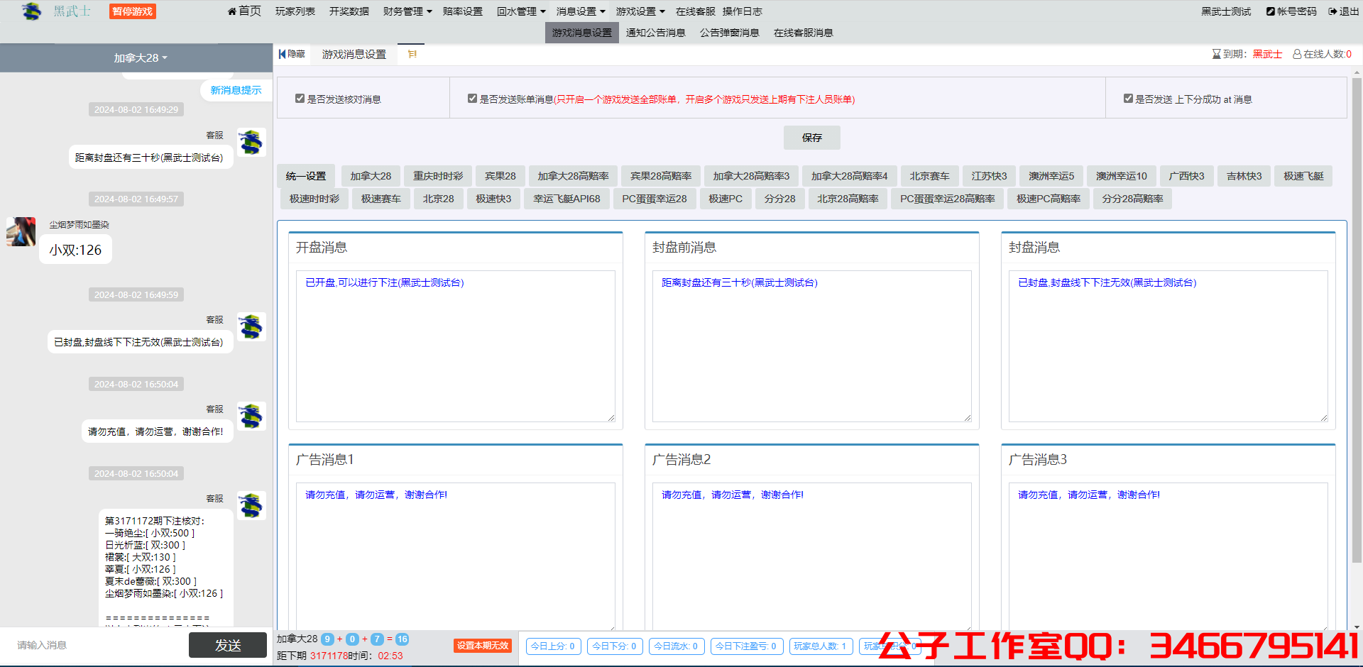 )[23S$_[4)R31B$9PB65[4G