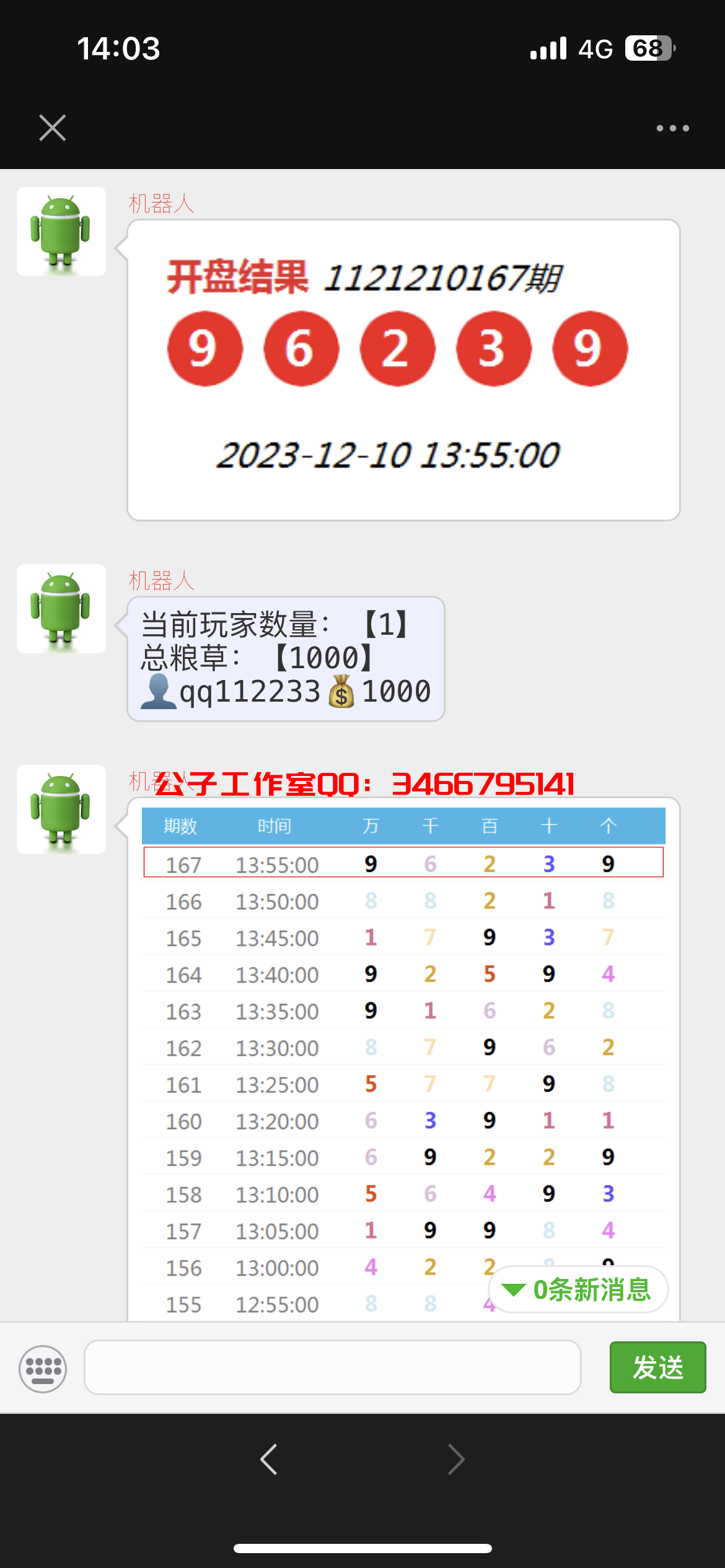 3988224ACD8DA4511C043AD0B8116659