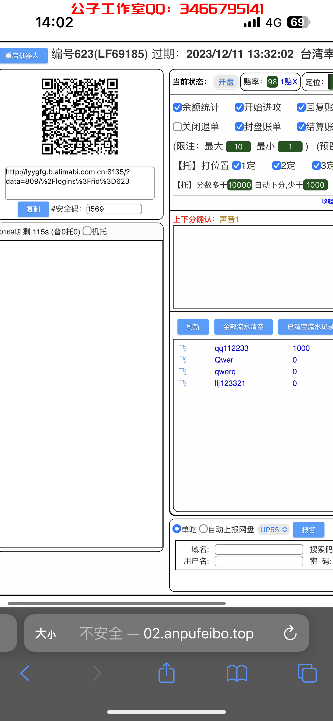 DD5CF3F42491AB5EF7BCDD650DB0D26E