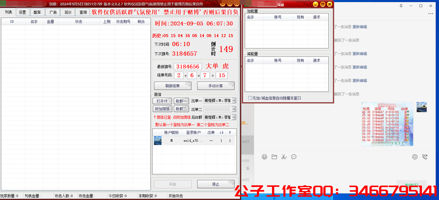 2697B5ES8{3R)Q]`}9A]GLO