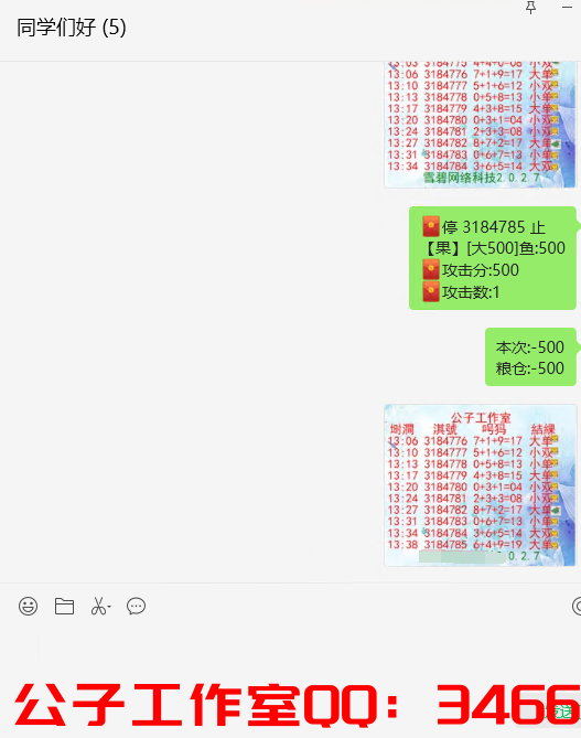 D2{C}JKVI3(98GO@[@QB]FN