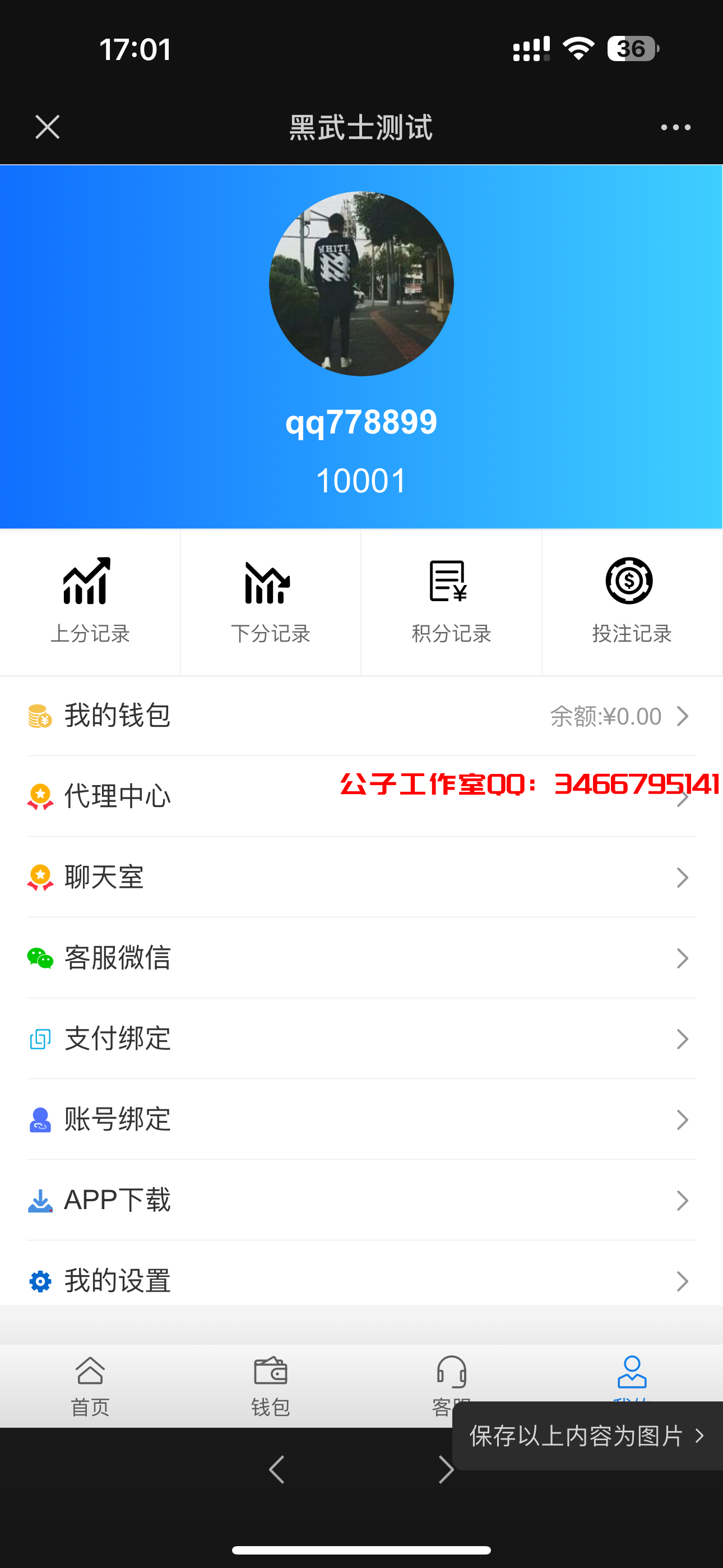 910F368EA52BD8676BCD47172BD2354D
