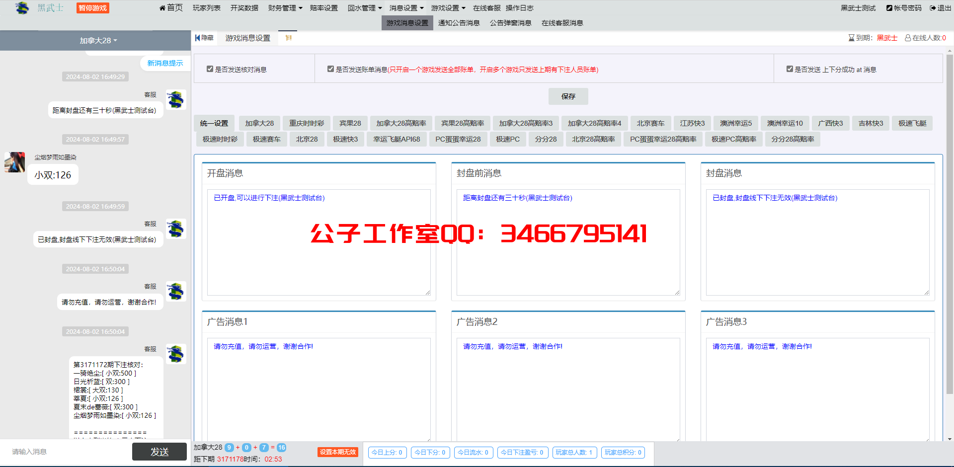 )[23S$_[4)R31B$9PB65[4G