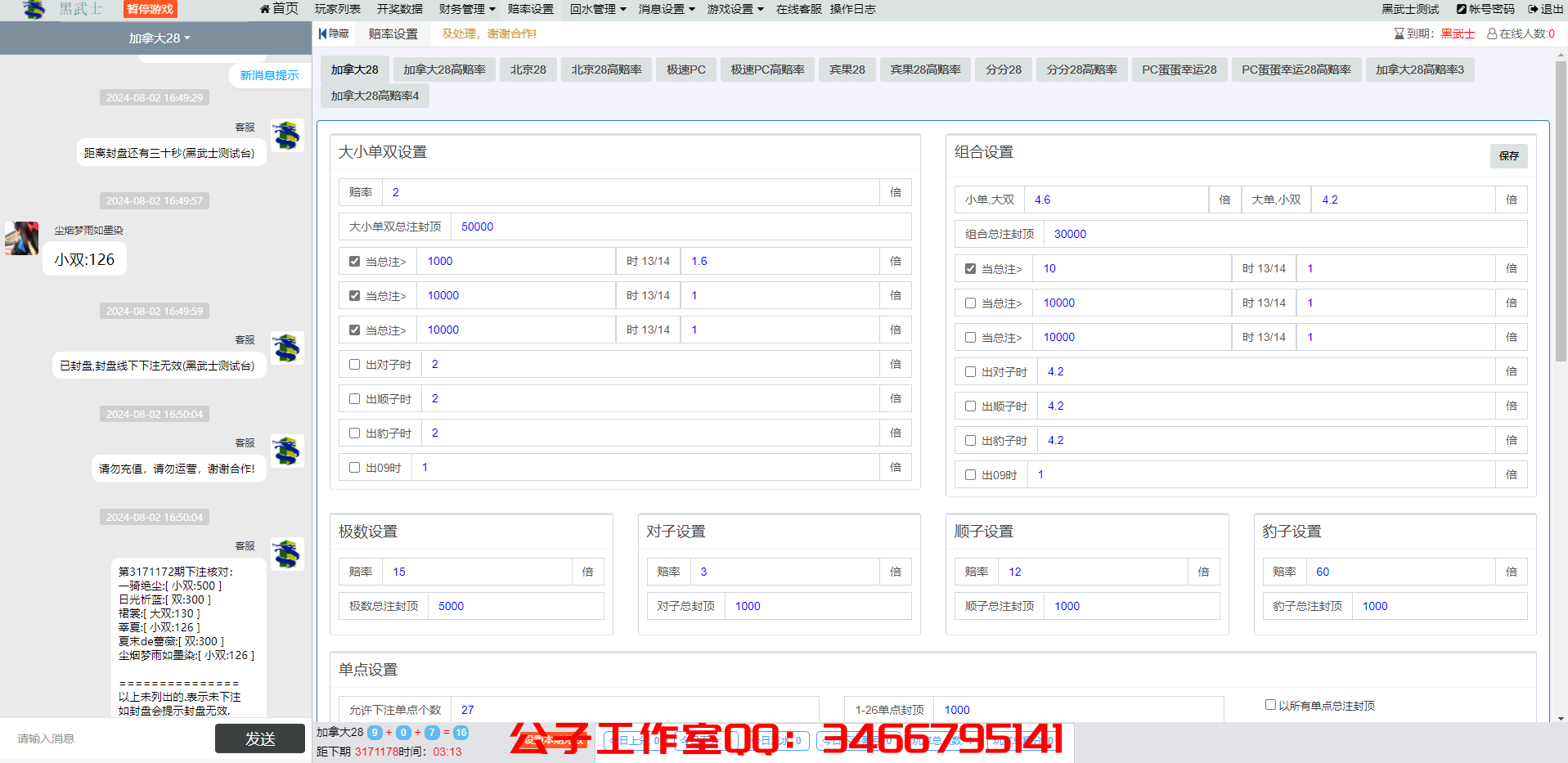 UD0JX6_HUJJXSTN57UP@VCQ
