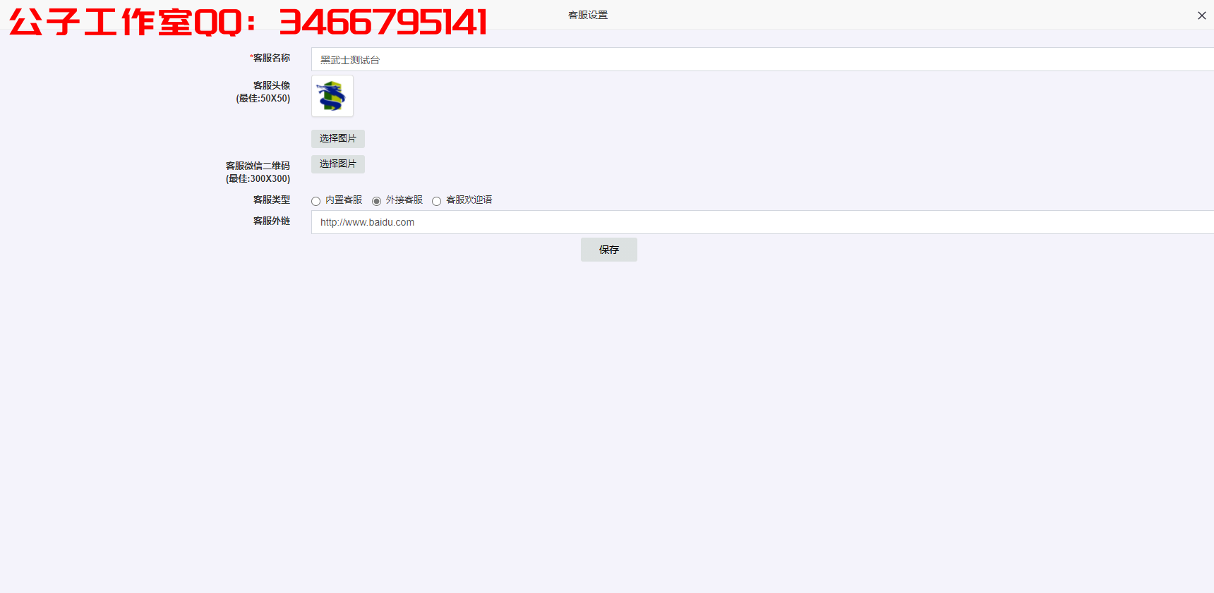 SE{O3E_ICGQXQV0(M7(L`7F