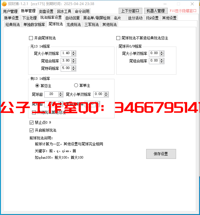 `A7T(3J~JSPM6EAB`K]JBGB