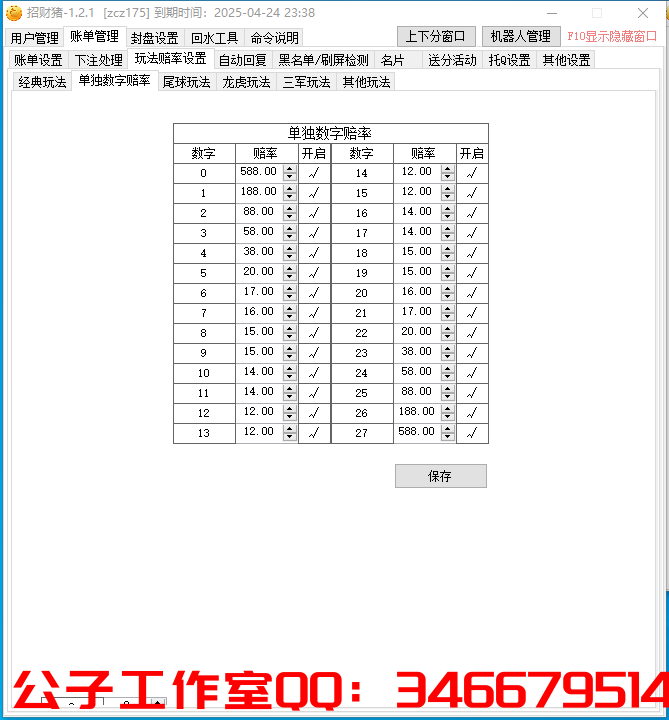 @Y3VVB{OATGVP70WZ5_3Y}5