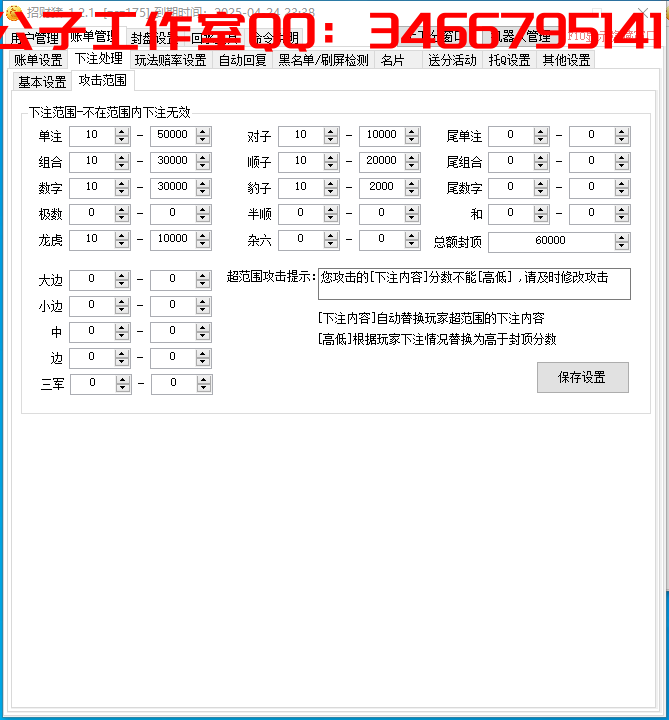 [Q~5%%{34SXCI)(06UUUG3H