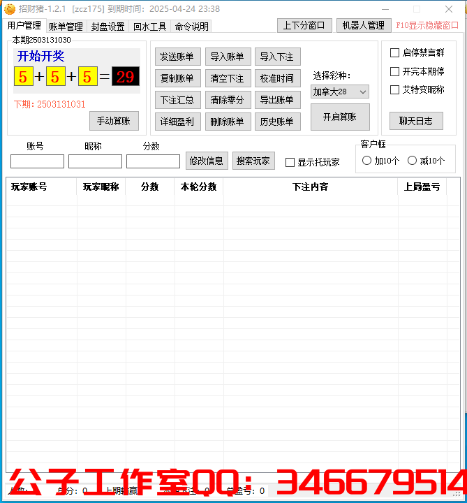 E_(@M2@D]1H`}H(}YTGO7NV