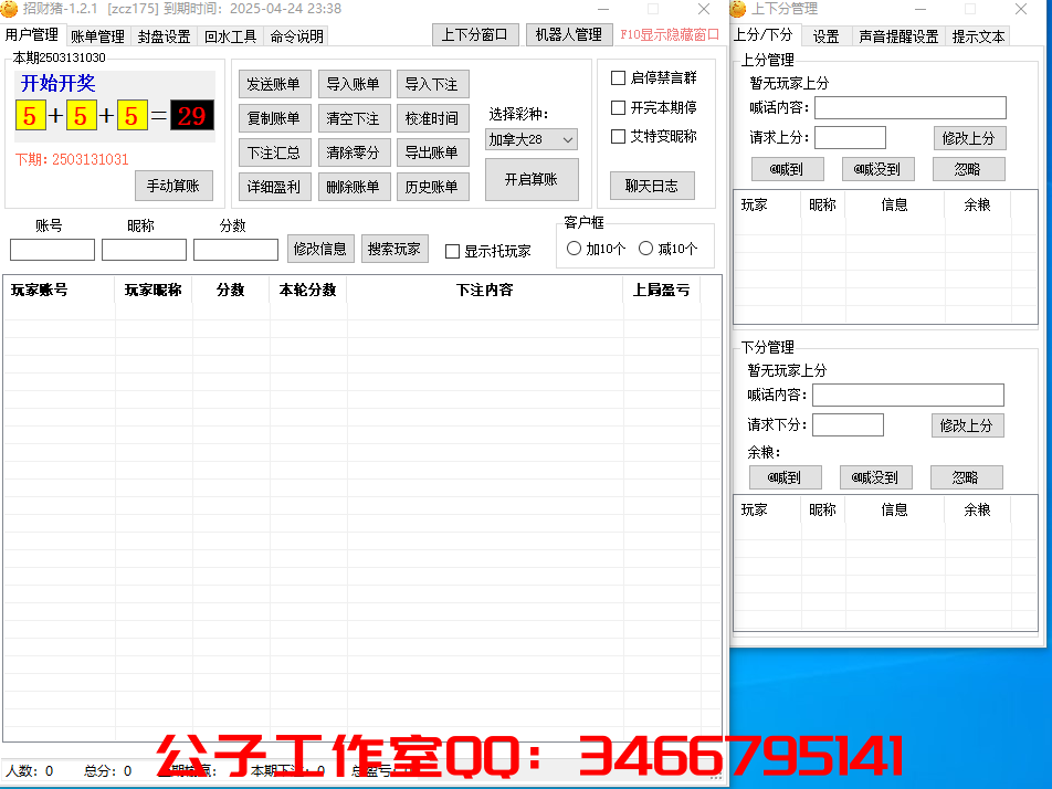 YWB{DS_KHP]PXA8DEC6Z)1K