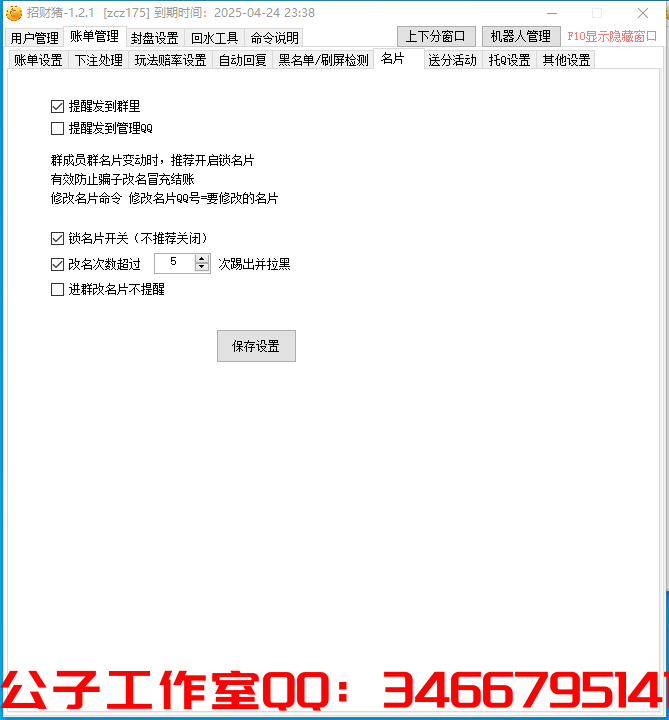 Z(S$4J5S$R3{GW1]~4Z7EO6