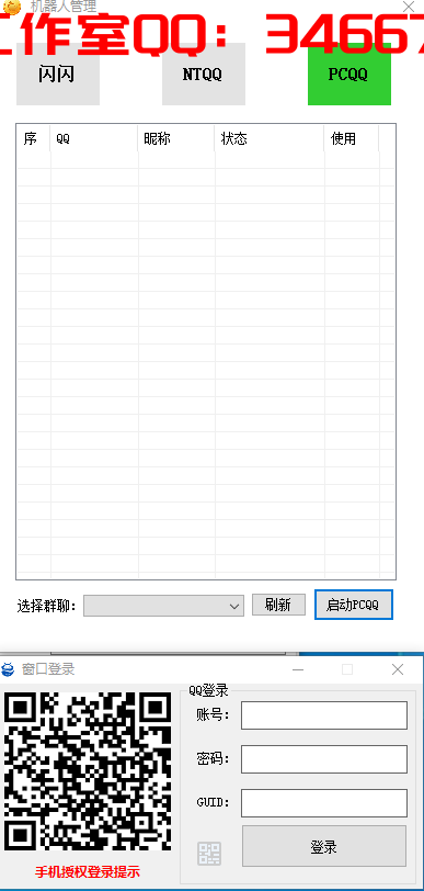X_(Y81W96)H9_9C4FDAKPDQ